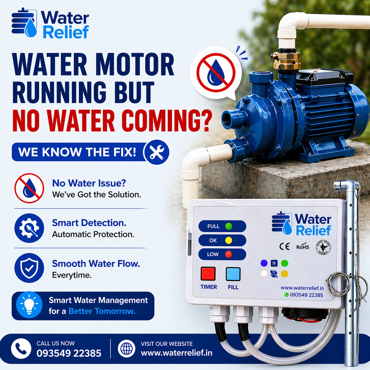 Water Motor Running But No Water Coming